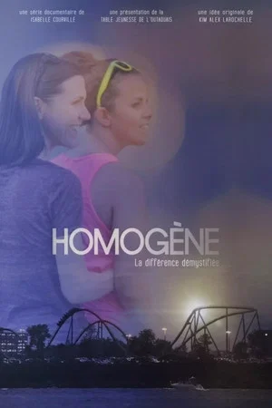 Постер: Homogène