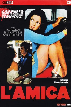 Постер: L'amica