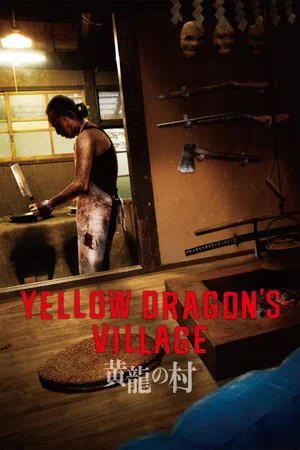 Постер: Yellow Dragon's Village