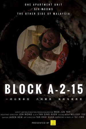 Постер: BLOCK A-2-15