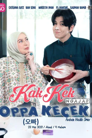 Постер: Kak Kek Ngajar Oppa Kecek