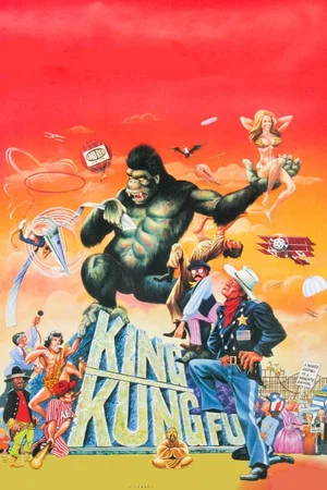 Постер: King Kung Fu