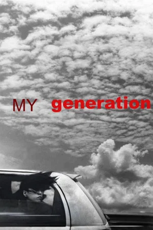 Постер: My Generation