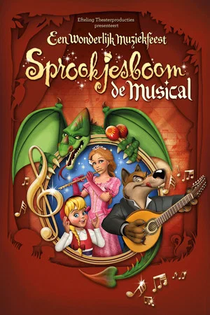 Постер: Sprookjesboom de Musical - Een Wonderlijk Muziekfeest