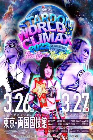 Постер: Stardom World Climax 2022 ~The Top~
