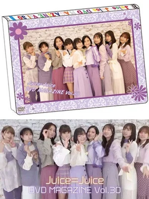 Постер: Juice=Juice DVD Magazine Vol.30