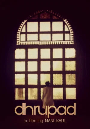 Постер: Dhrupad