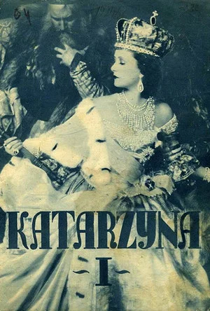 Постер: The Ring of the Empress