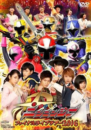 Постер: Shuriken Sentai Ninninger: Final Live Tour 2016