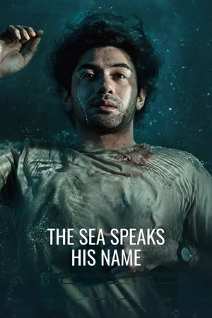 Постер: The Sea Speaks His Name