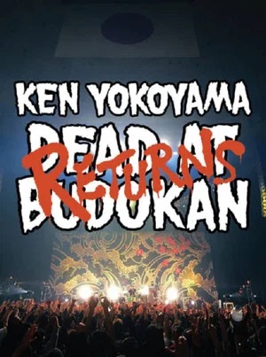 Постер: DEAD AT BUDOKAN RETURNS
