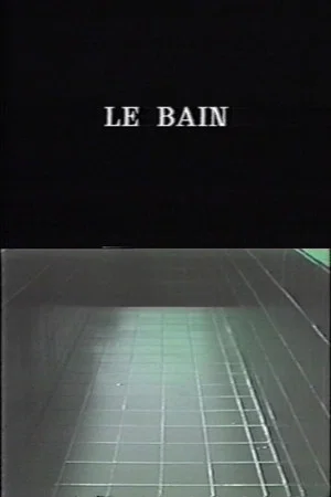 Постер: Le bain