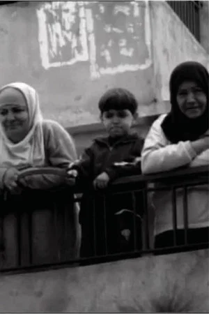 Постер: Beirut-Baghdad