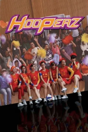 Постер: Hooperz