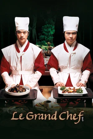 Постер: Le Grand Chef