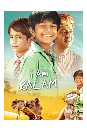 Постер: I Am Kalam
