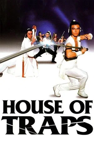 Постер: House of Traps