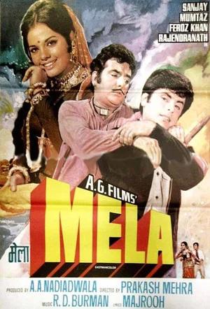 Постер: Mela