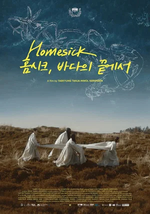 Постер: Homesick