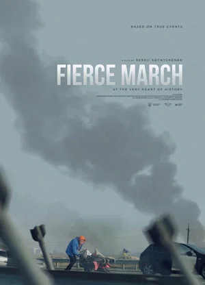 Постер: Fierce March