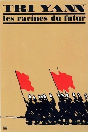 Постер: Tri Yann : Les Racines du Futur