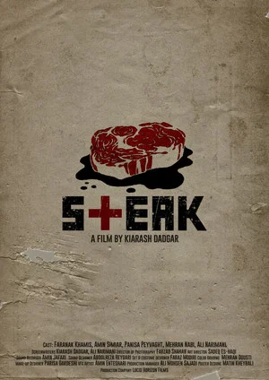 Постер: The Steak