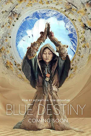 Постер: Blue Destiny