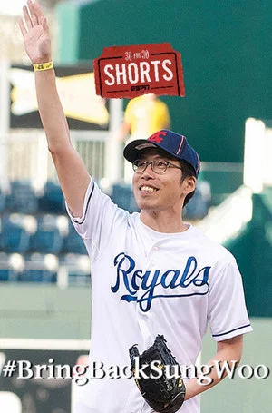 Постер: #BringBackSungWoo