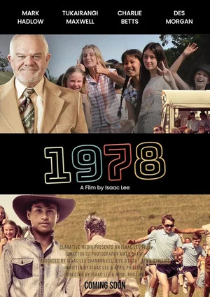 Постер: 1978