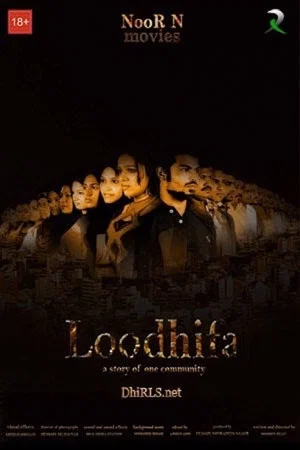 Постер: Loodhifa