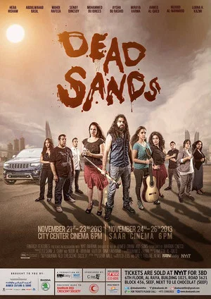Постер: Dead Sands