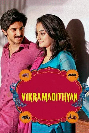 Постер: Vikramadithyan