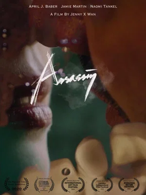 Постер: Assassin