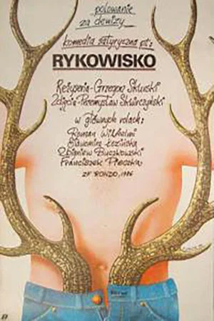 Постер: Rykowisko