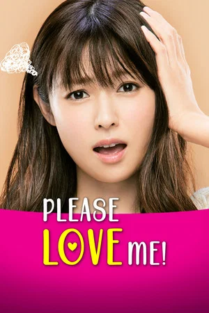 Постер: PLEASE LOVE ME!