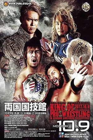 Постер: NJPW King of Pro Wrestling 2017