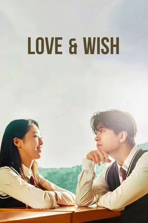Постер: Love & Wish