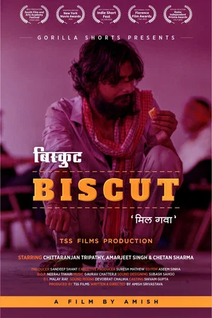 Постер: Biscut