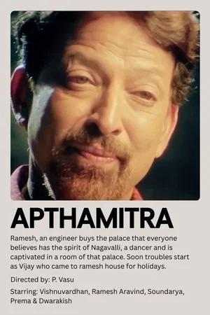 Постер: Apthamitra