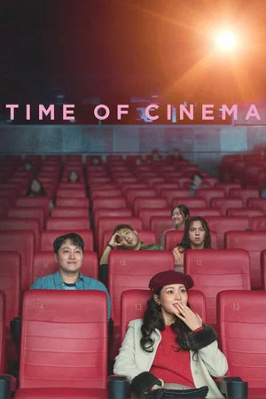 Постер: Time of Cinema