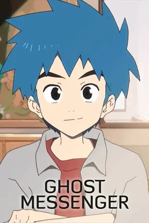 Постер: Ghost Messenger