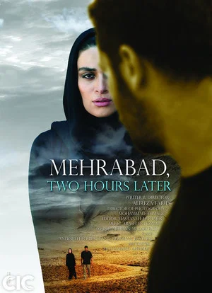 Постер: Mehrabad, Two Hours Later