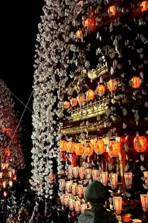Постер: The Nakachika and Shimogo Kasaboko Floats Set Off