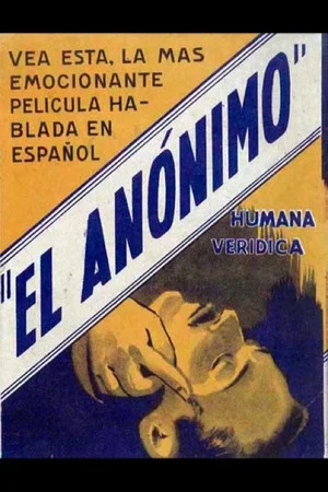 Постер: El anónimo