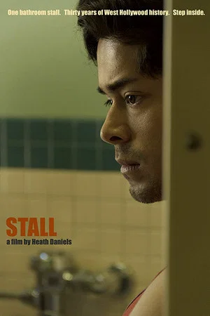 Постер: Stall