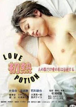 Постер: Passion's Potion