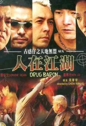 Постер: Drug Baron