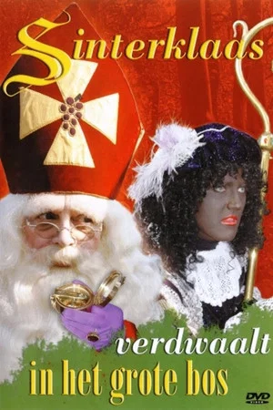 Постер: Sinterklaas Verdwaalt In Het Grote Bos