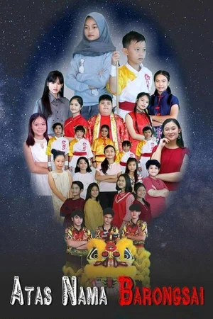 Постер: Atas Nama Barongsai