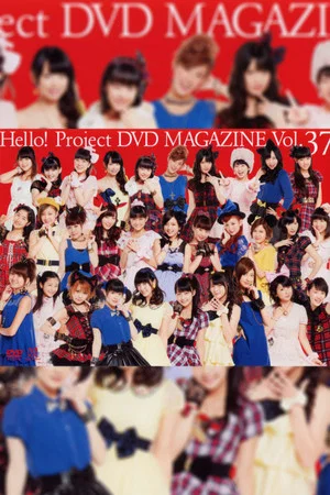 Постер: Hello! Project DVD Magazine Vol.37